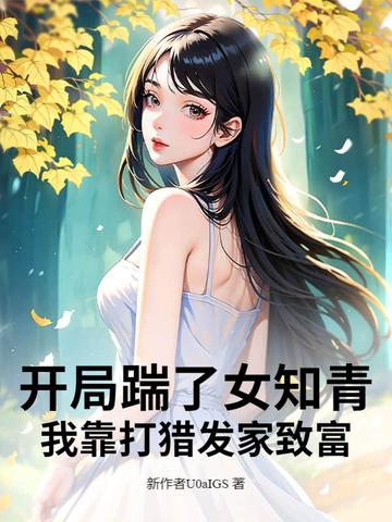 Ů֪࣬ҿԷ¸