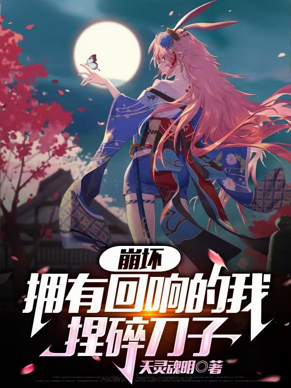 ӵл鵶