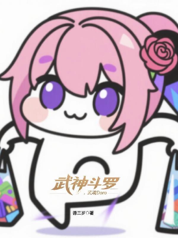 ޣDoro
