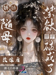 ������ĸ�ļ޺󣺽��������ƽ���